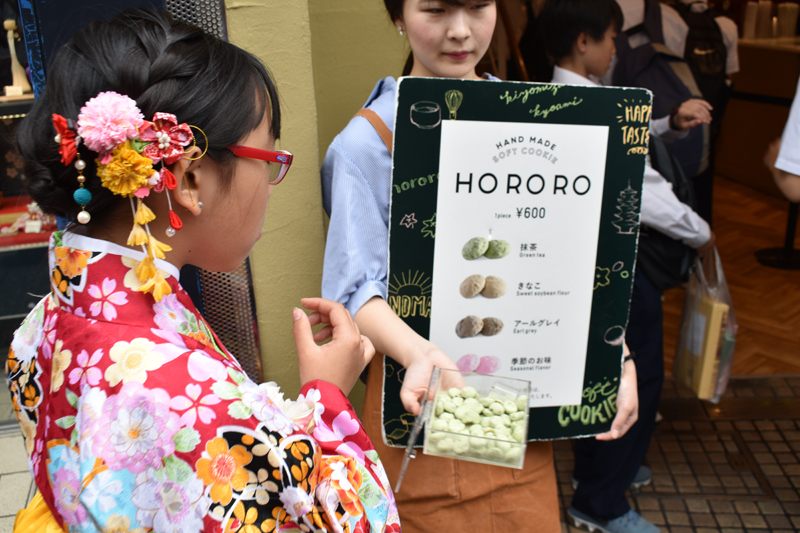 Try out mochi sample, Kyoto